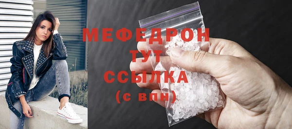 mdma Ельня